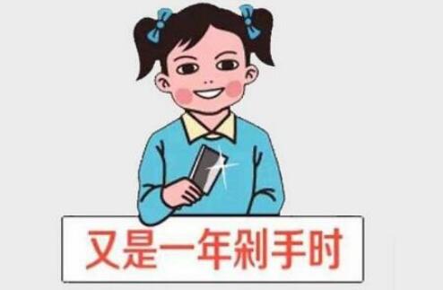 哈尔滨新东方烹饪学校双十一活动