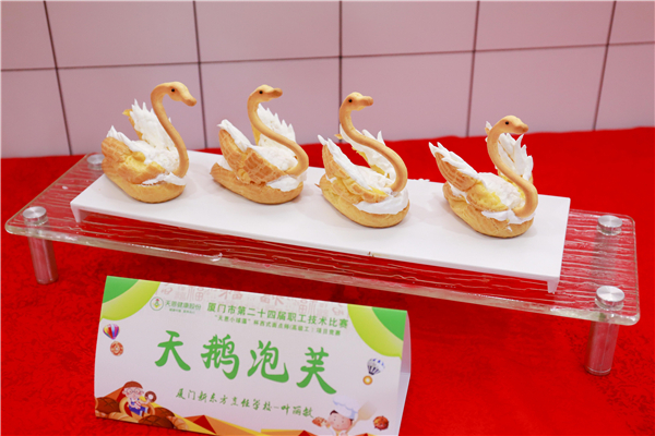 【喜讯】 热烈祝贺厦门新东方师生代表队在“厦门市第二十四届职工技术比赛”中喜获佳绩！