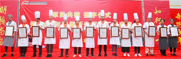 厦门新东方烹饪学校