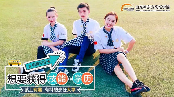 什么人适合学厨师