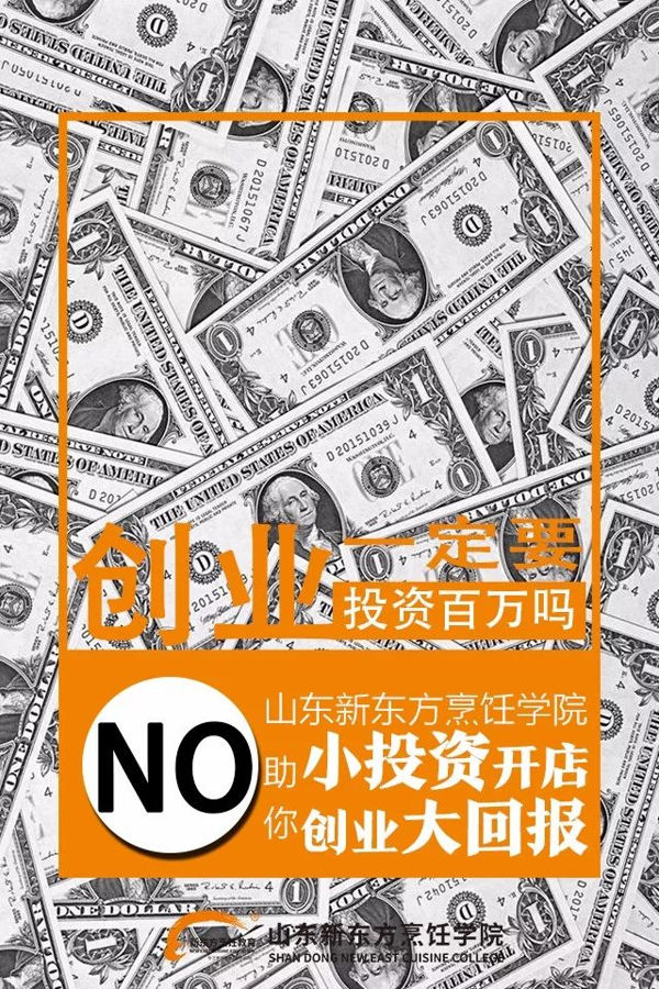 初高中生学厨师