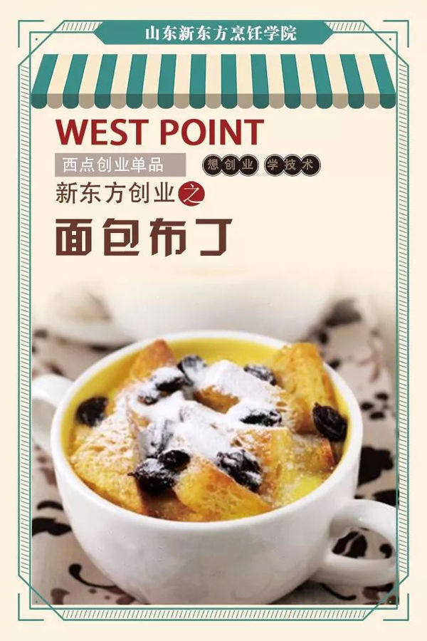 什么人适合学厨师