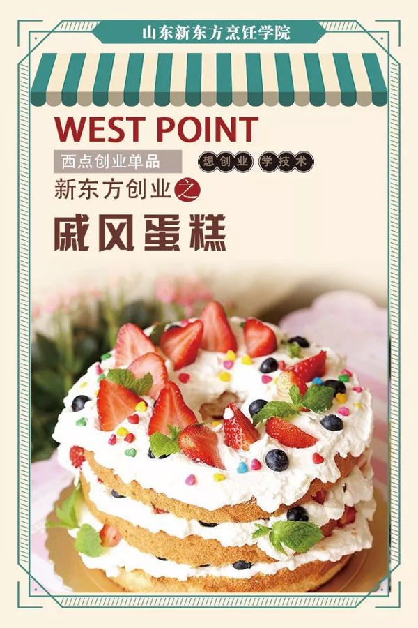 什么人适合学厨师