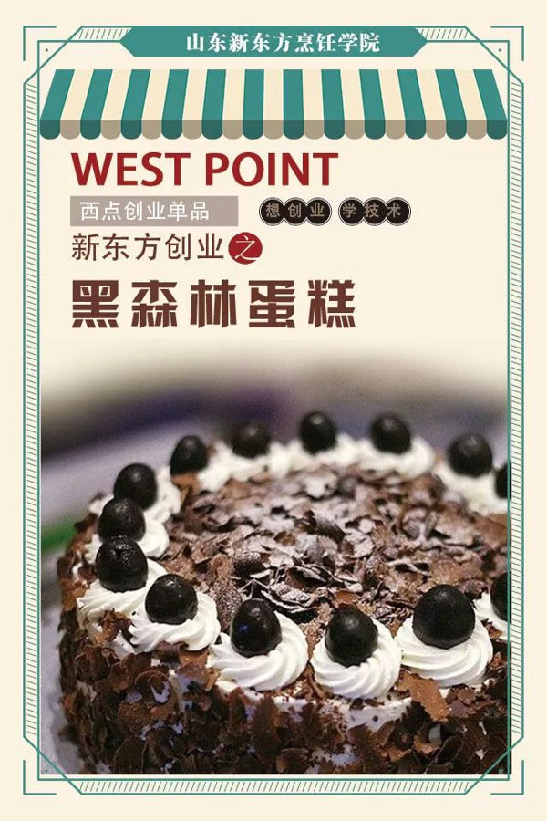 什么人适合学厨师