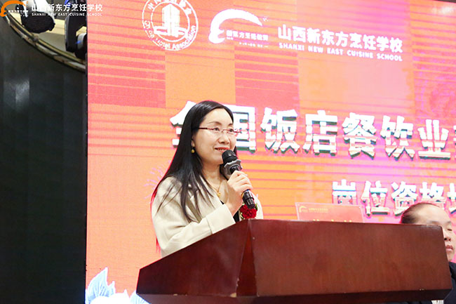 开班第一课