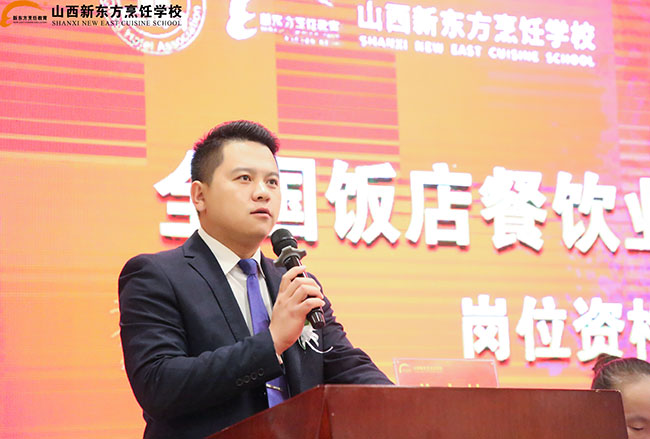 学区主任讲话