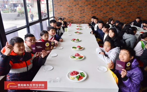 美食品鉴会