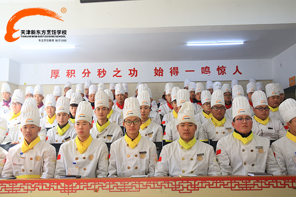 烹饪学校