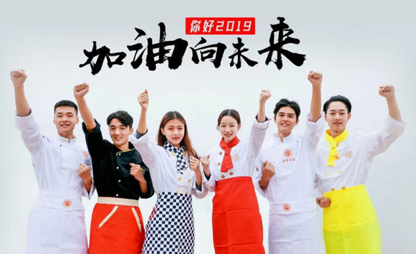 山东新东方2019春季预报名