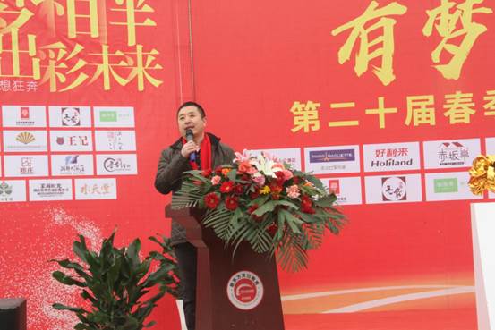 山东新东方双选会 企业代表发言