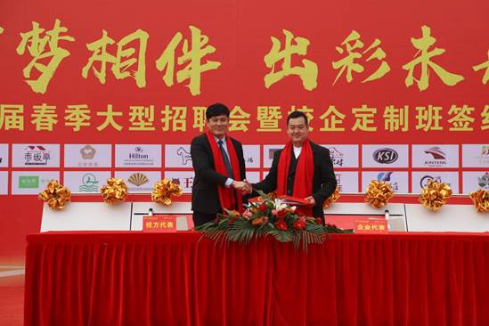 山东新东方企业正式签约