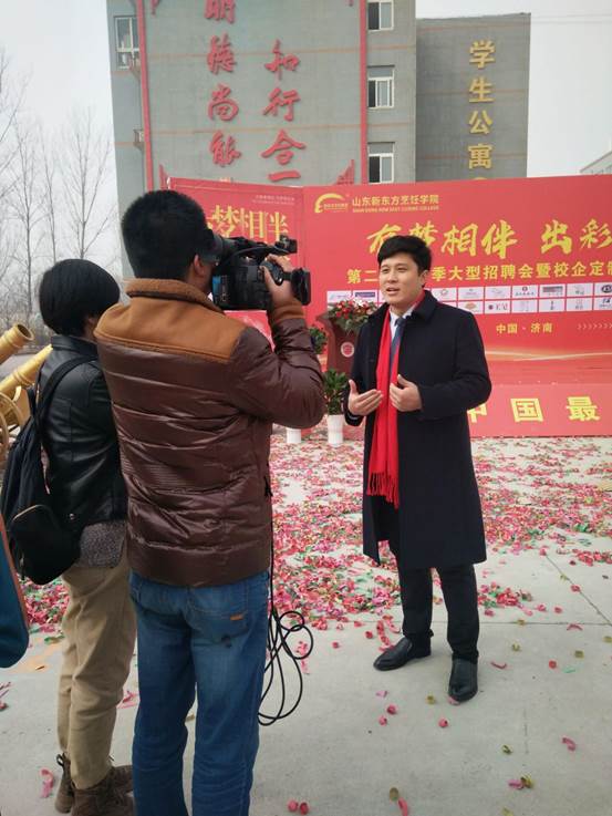 山东新东方领导接受电视台采访