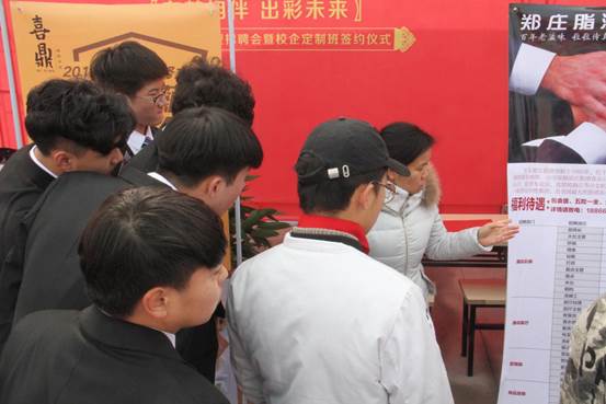 山东新东方双选会学生求职现场
