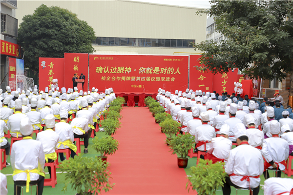 厦门新东方烹饪学校