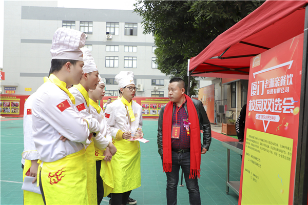 厦门新东方烹饪学校