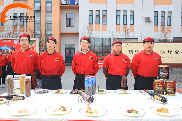 学厨师天津新东方
