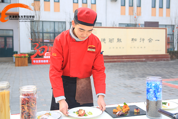 学厨师天津新东方