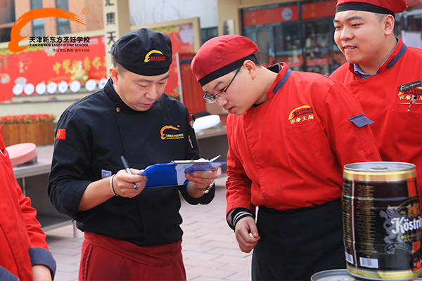 学厨师天津新东方