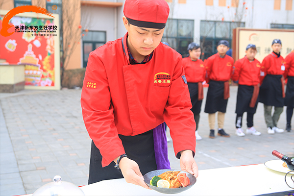 学厨师天津新东方