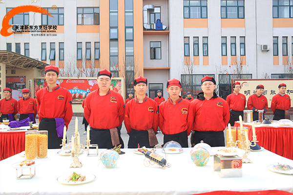 学厨师天津新东方