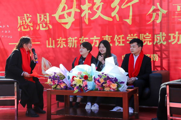 学子们各自分享学习和工作经验