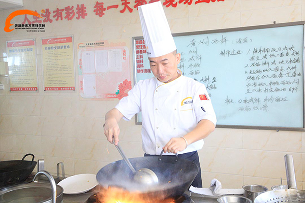 学厨师天津新东方