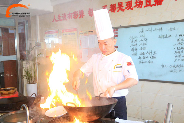 学厨师天津新东方