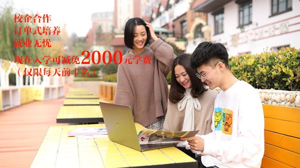初中生转学学厨师