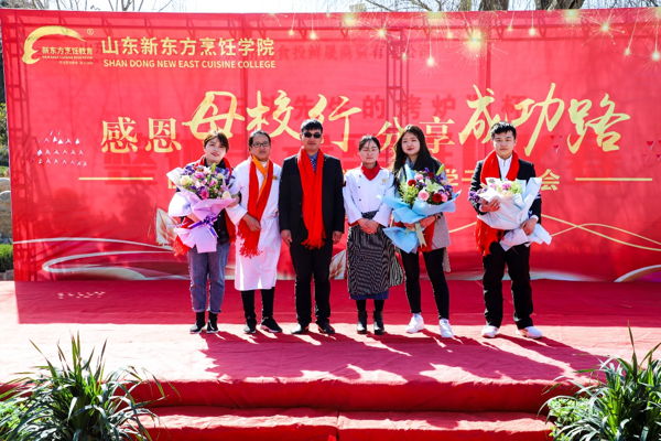 山东新东方优异毕业生