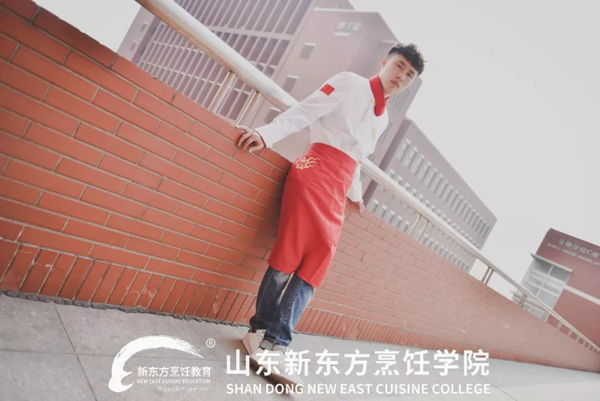 高中生择校学厨师