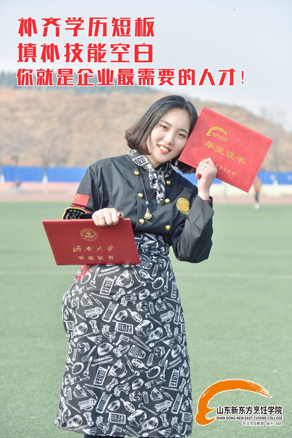 初高中生分流择校