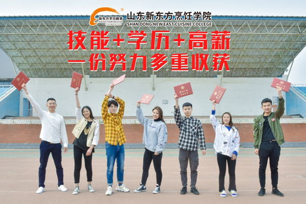 初高中生分流择校