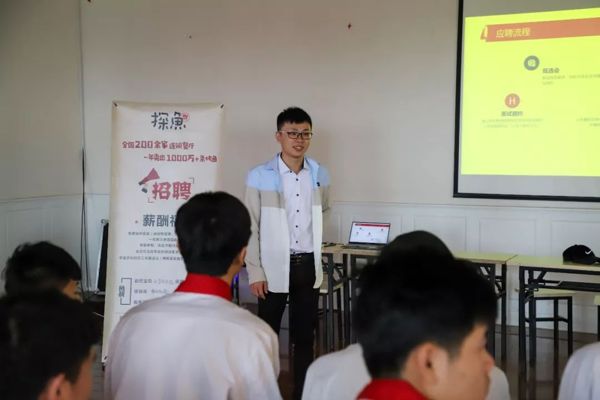 山东新东方学子仲崇山