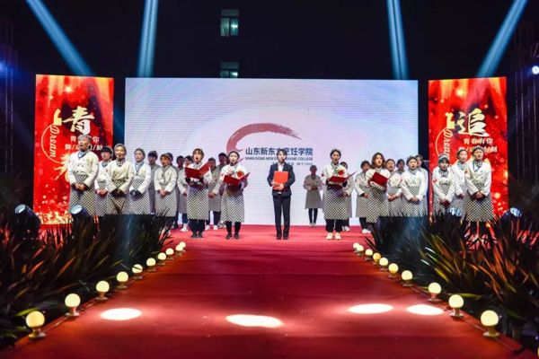 山东新东方2019年五一文艺联欢晚会