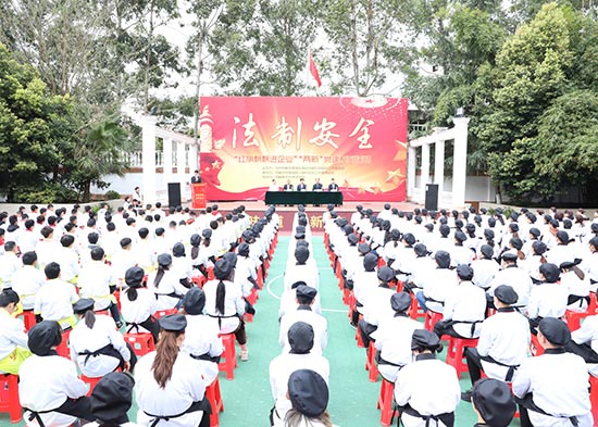 活动现场