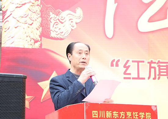 讲授法制知识