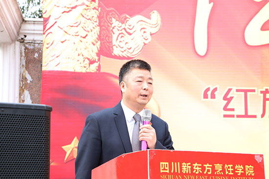 讲授法制知识
