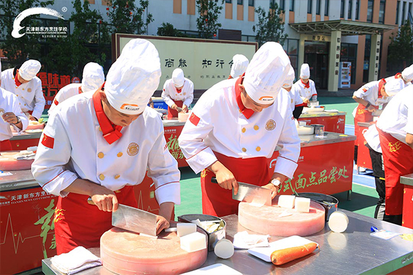 学厨师天津新东方