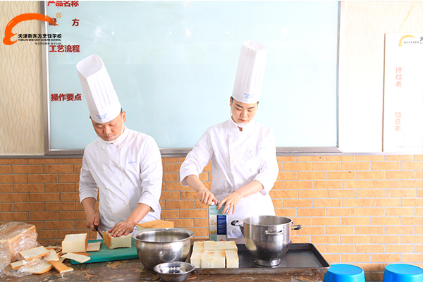 学厨师天津新东方