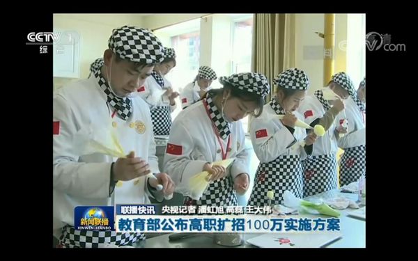 央视《新闻联播》重点聚焦新东方烹饪学校