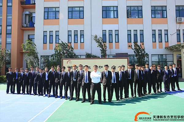 学厨师天津新东方