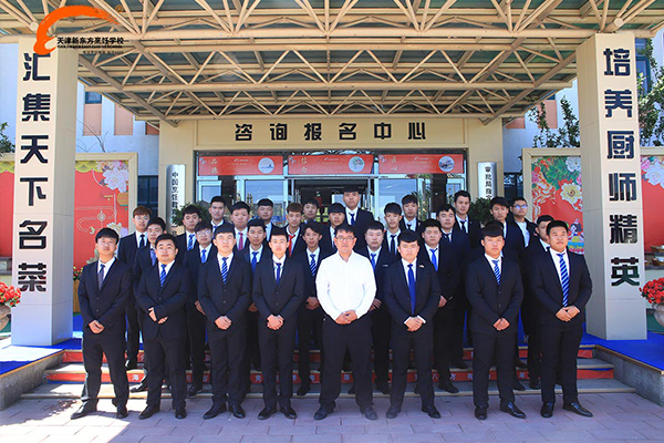 学厨师天津新东方