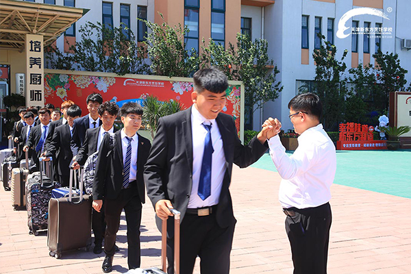 学厨师天津新东方