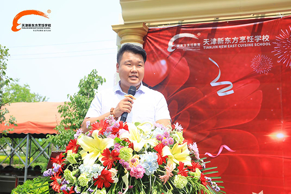 学厨师天津新东方