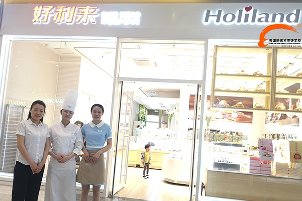 学厨师天津新东方