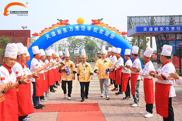 学厨师天津新东方