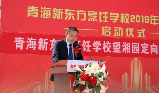 青海新东方烹饪学校-保障-