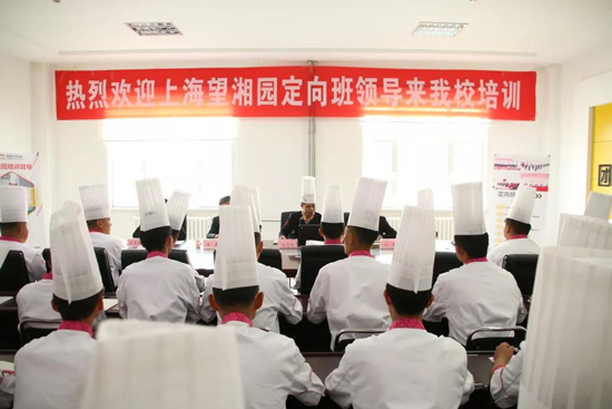 青海新东方烹饪学校-