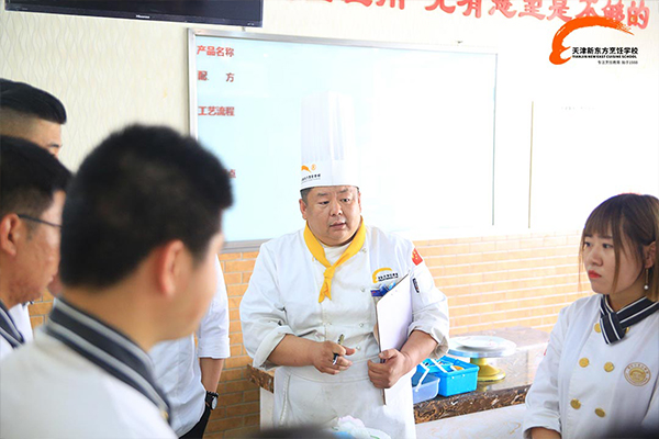 学厨师天津新东方