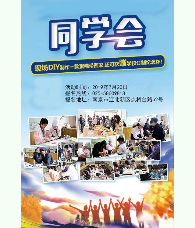 校园开放日｜你在新东方的同学，请你来校逛吃啦！